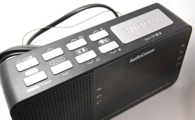 AudioComm RAD-T210N