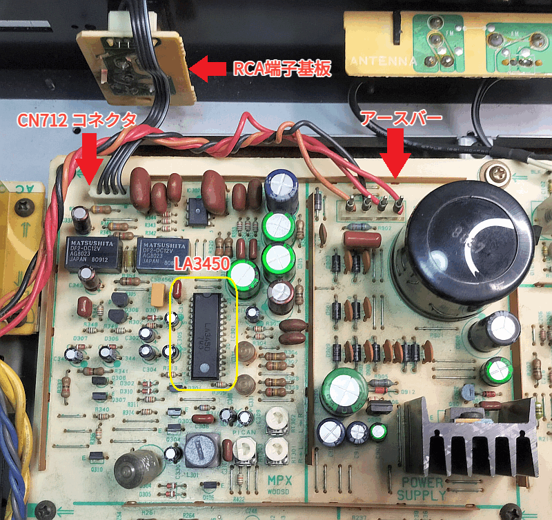 SONY ST-S333ESXⅡ (9号機)