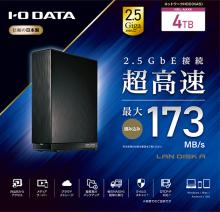I-O DATA HDL-AAX2