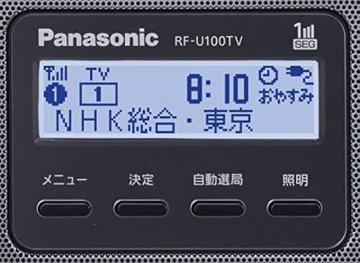 Panasonic RF-U100TV