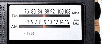 東芝 ワイドFM/AMラジオ TOSHIBA TY-HR3-K TY-HR3 | ラジオ | 東芝ライフスタイル株式会社 | ラジオ | 東芝
